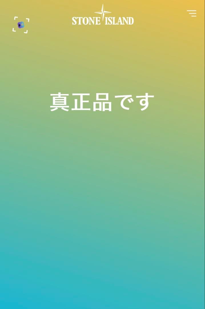 STONE  ブラックビーニー