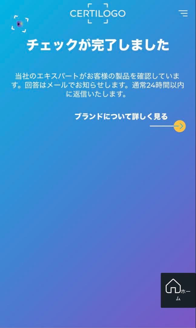 STONE  ブラックビーニー