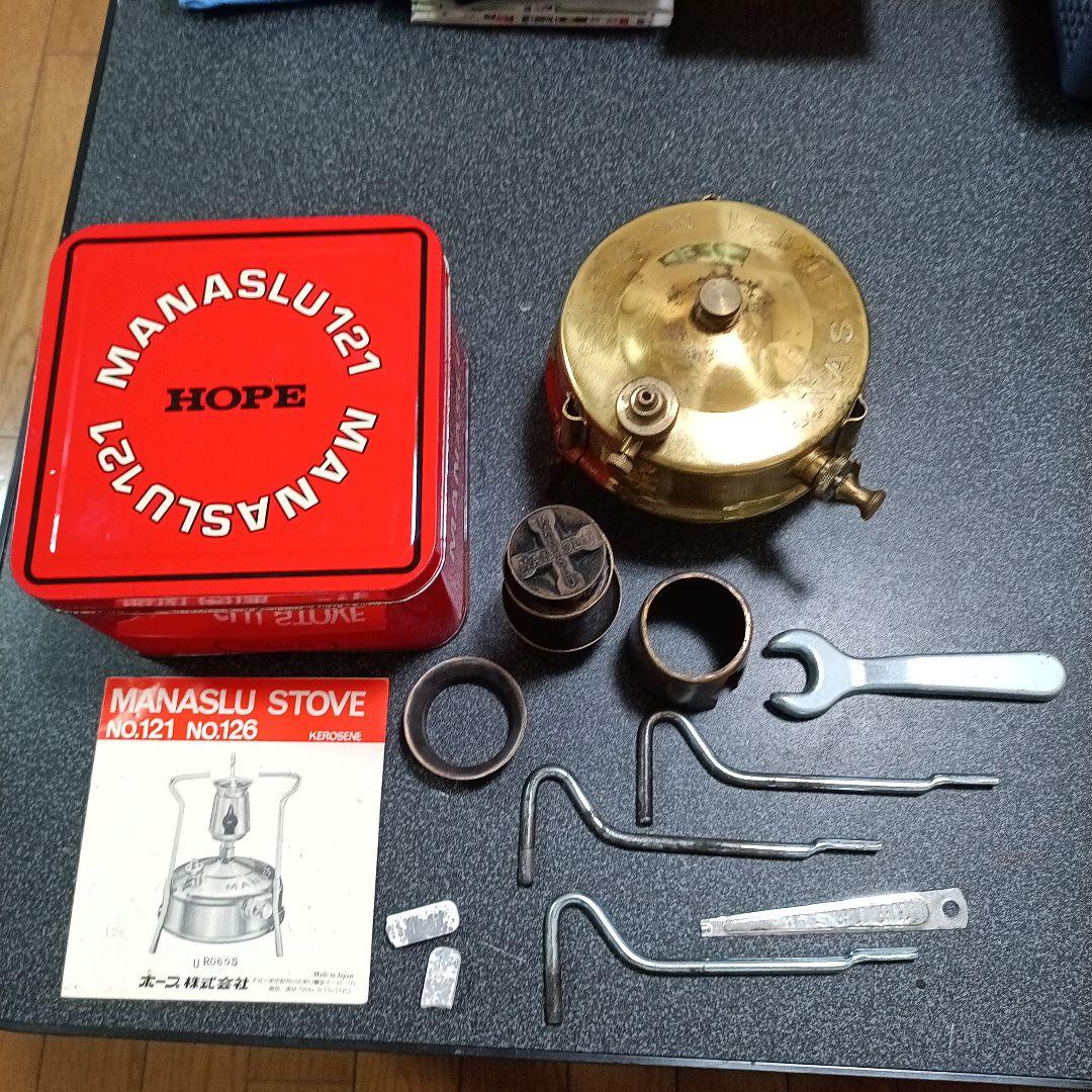 MANASLU No.121 シングルバーナーコンロ