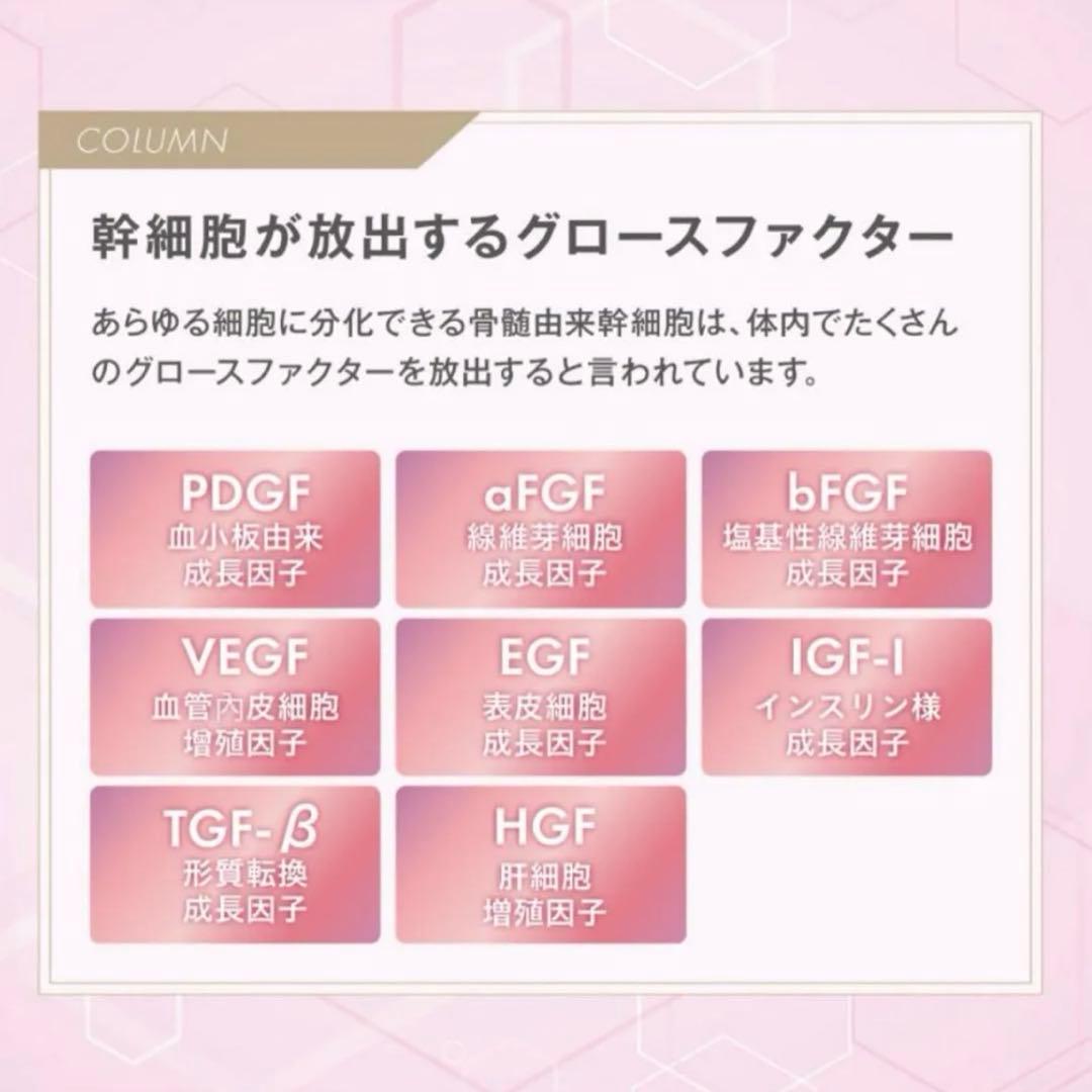 メソシューティカル ナノホワイトセラム 新品未開封♩MESOCEUTICAL