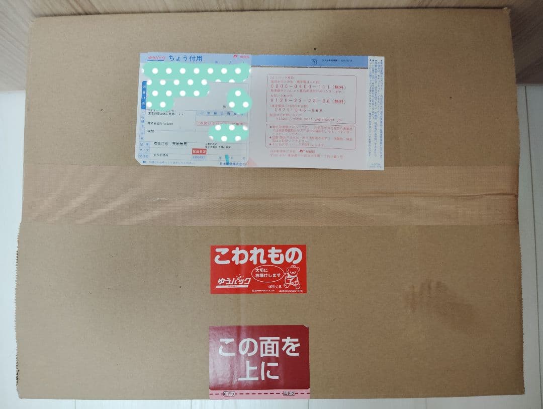 【SpiceSeed】キン肉スグル＆ウルフマン 化粧まわしver.（新品）相撲