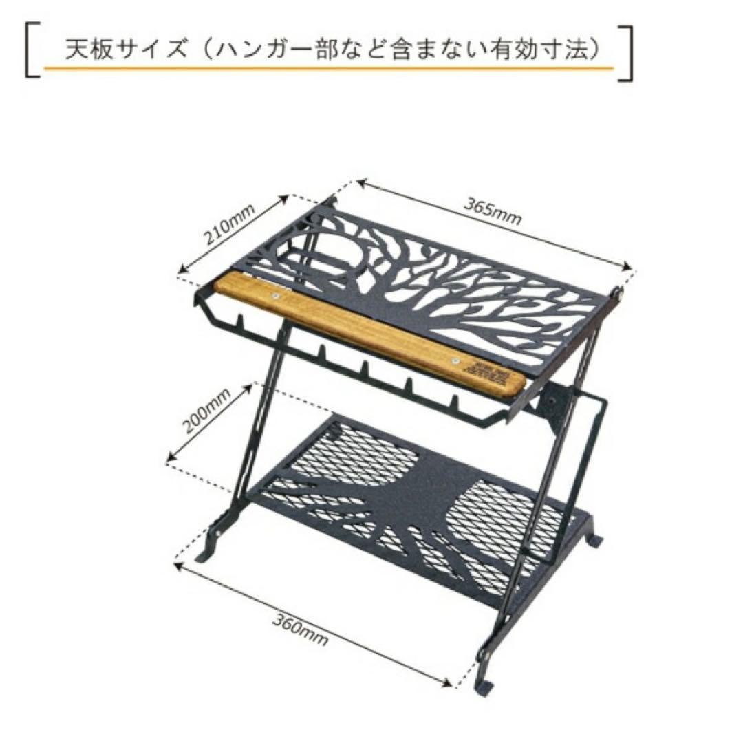 NATURE TONES リトルブレイクスタンド 大樹version ブラック