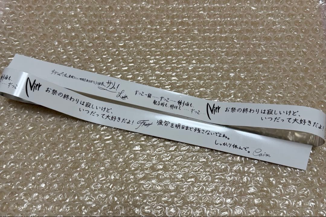 グラブルフェス2025スペシャルショー 蒼の軌跡- 銀テープ | 激安通販の