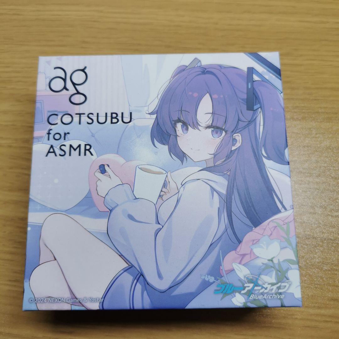 とある科学の超電磁砲 とある自治体の10032号 御坂妹 ストラップ多磨