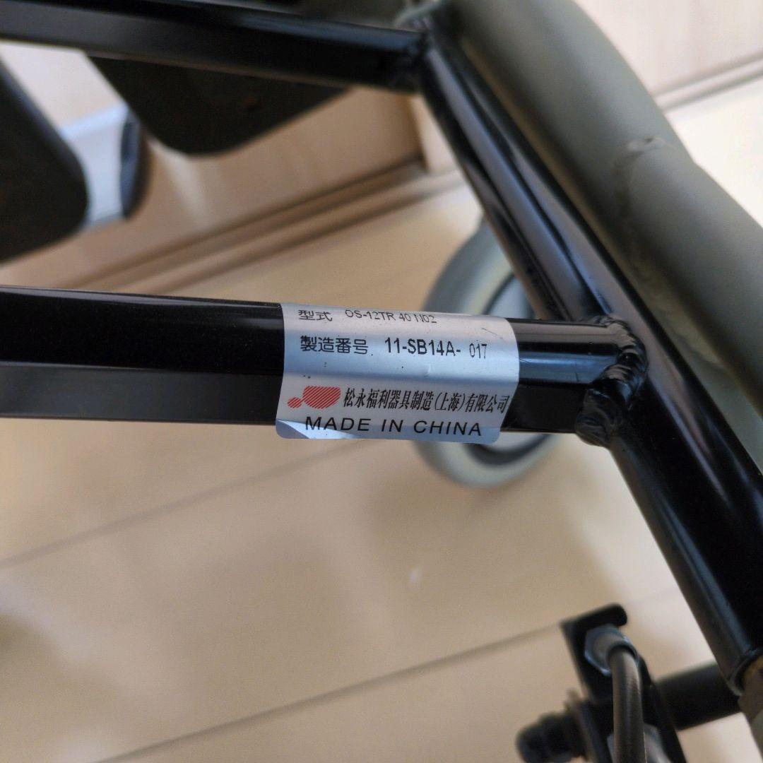 ティルト＆リクライニング連動式コンパクト車椅子　オアシス