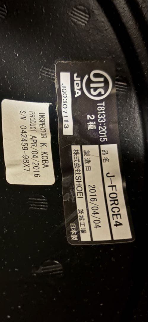 SHOEI J-Force IV ヘルメット　おまけ付き