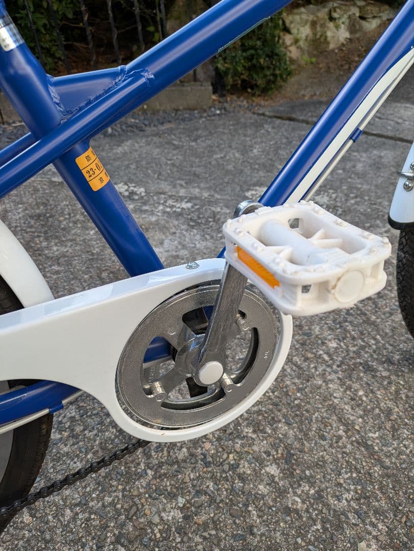 24インチ　子供用自転車 青 前カゴ付き