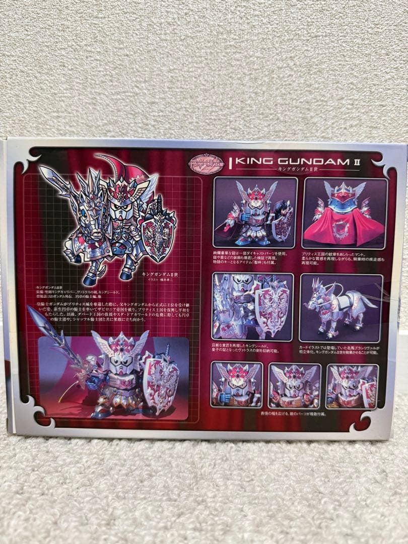 SDX KING GUNDAM II フィギュア