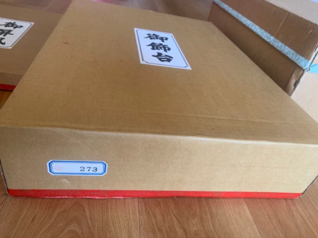 江戸木目込人形★八千代雅5人揃 ★祥玉作★掃除グッズ付★高級雛人形★桃の節句