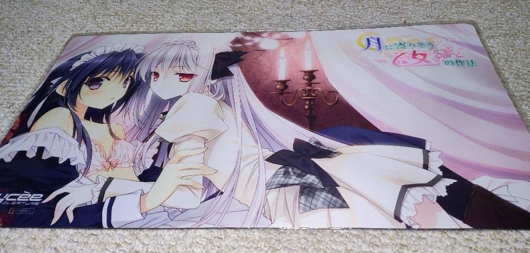 リセ lycee 月に寄り添う乙女の作法 未開封プレイマットラッキーカード