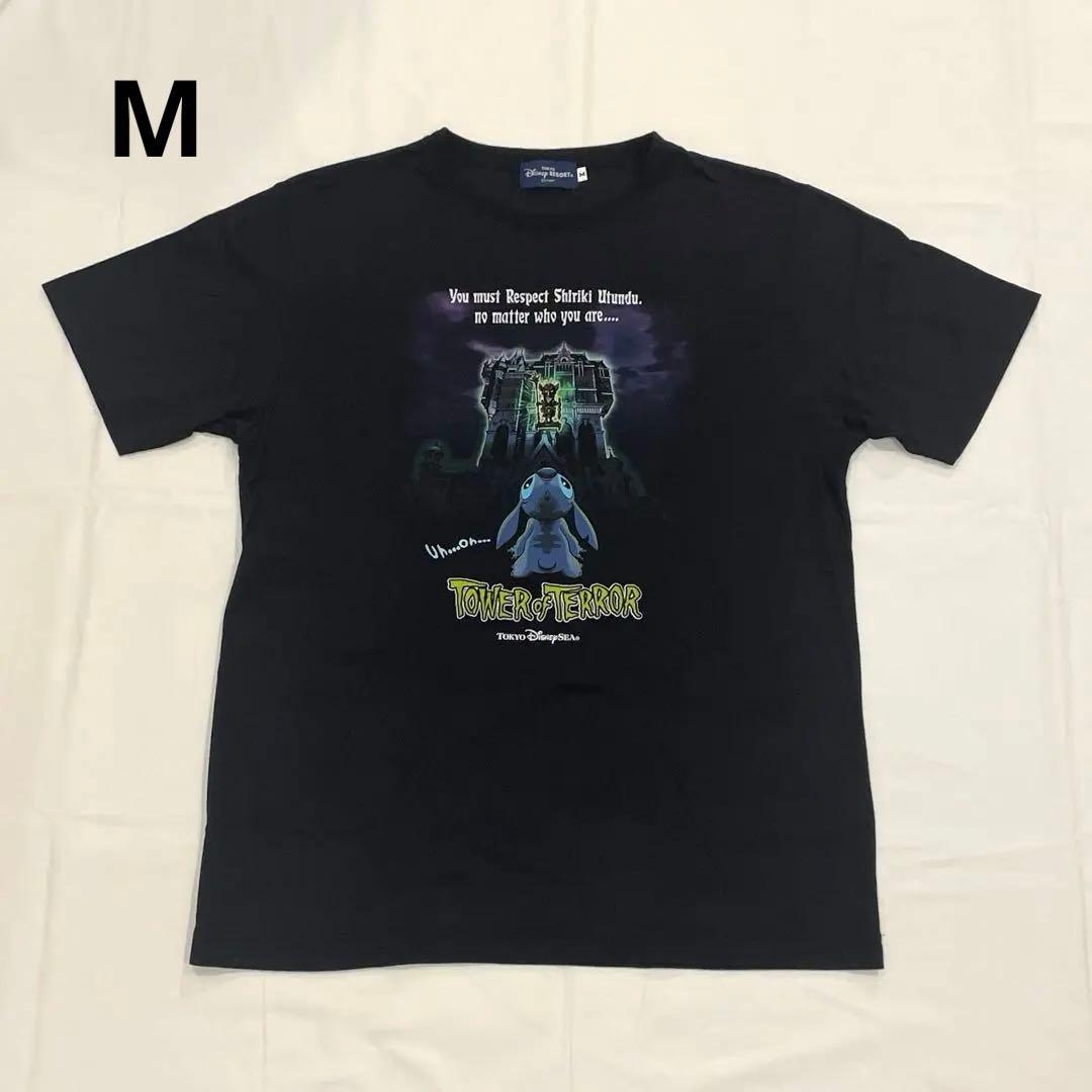 タワーオブテラー スティッチ Tシャツ ブラック ディズニーシー M