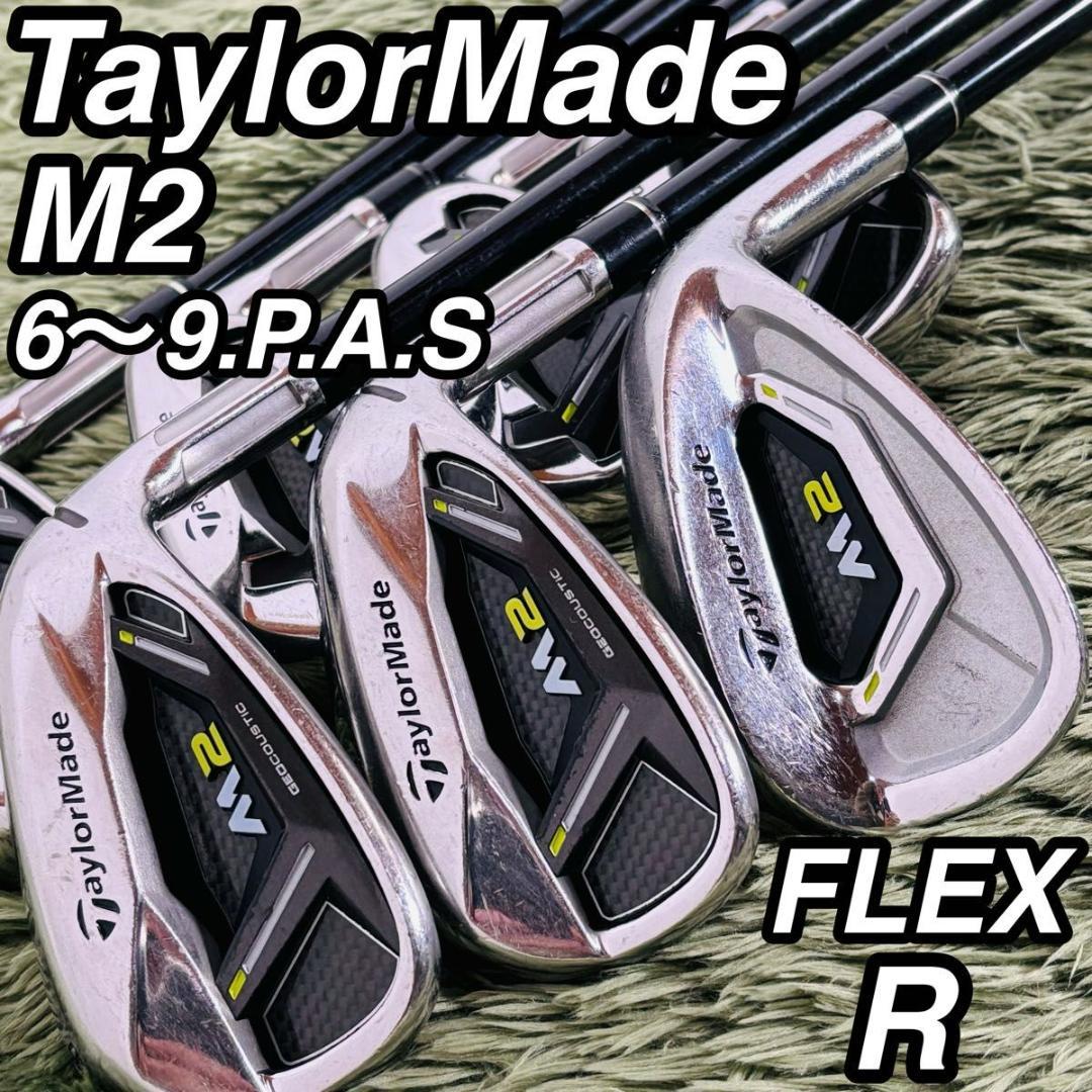 テーラーメイド M2 アイアン7本セット メンズゴルフ 初心者 入門 大人気
