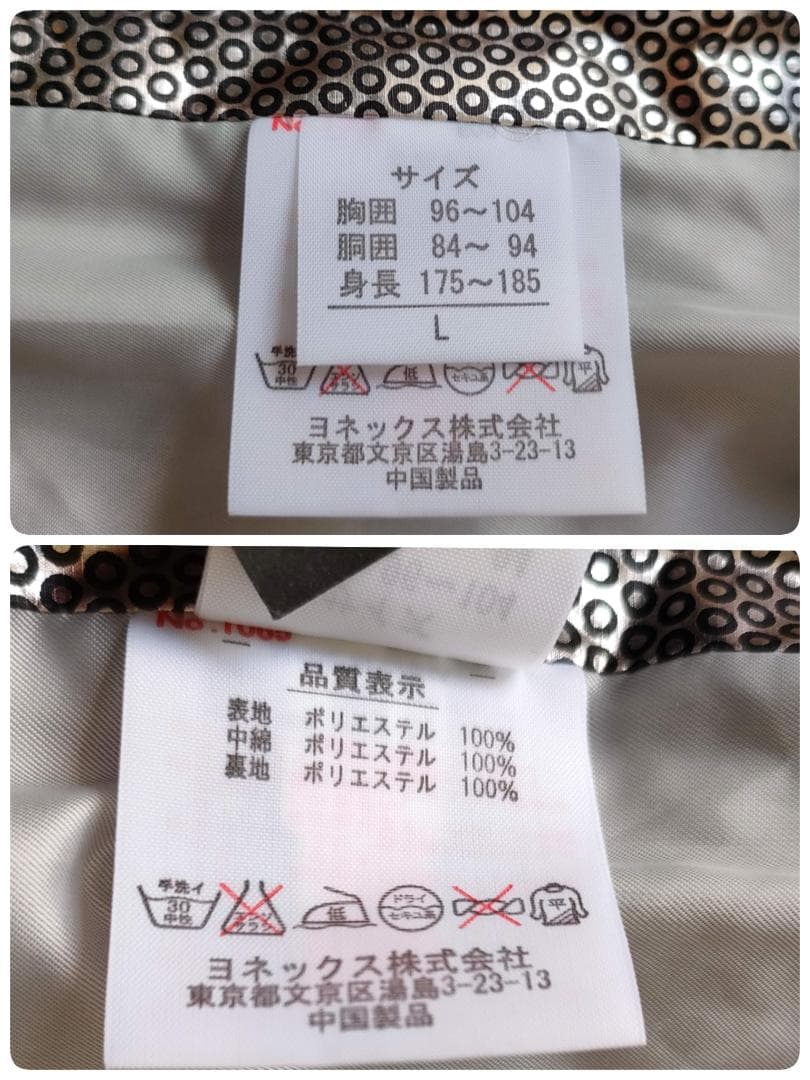 YONEX ゴルフ メンズ中綿ベスト GWF9188 匿名配送