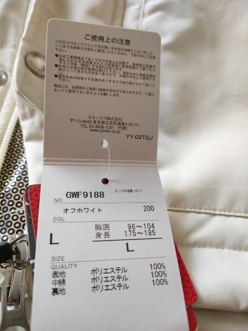 YONEX ゴルフ メンズ中綿ベスト GWF9188 匿名配送