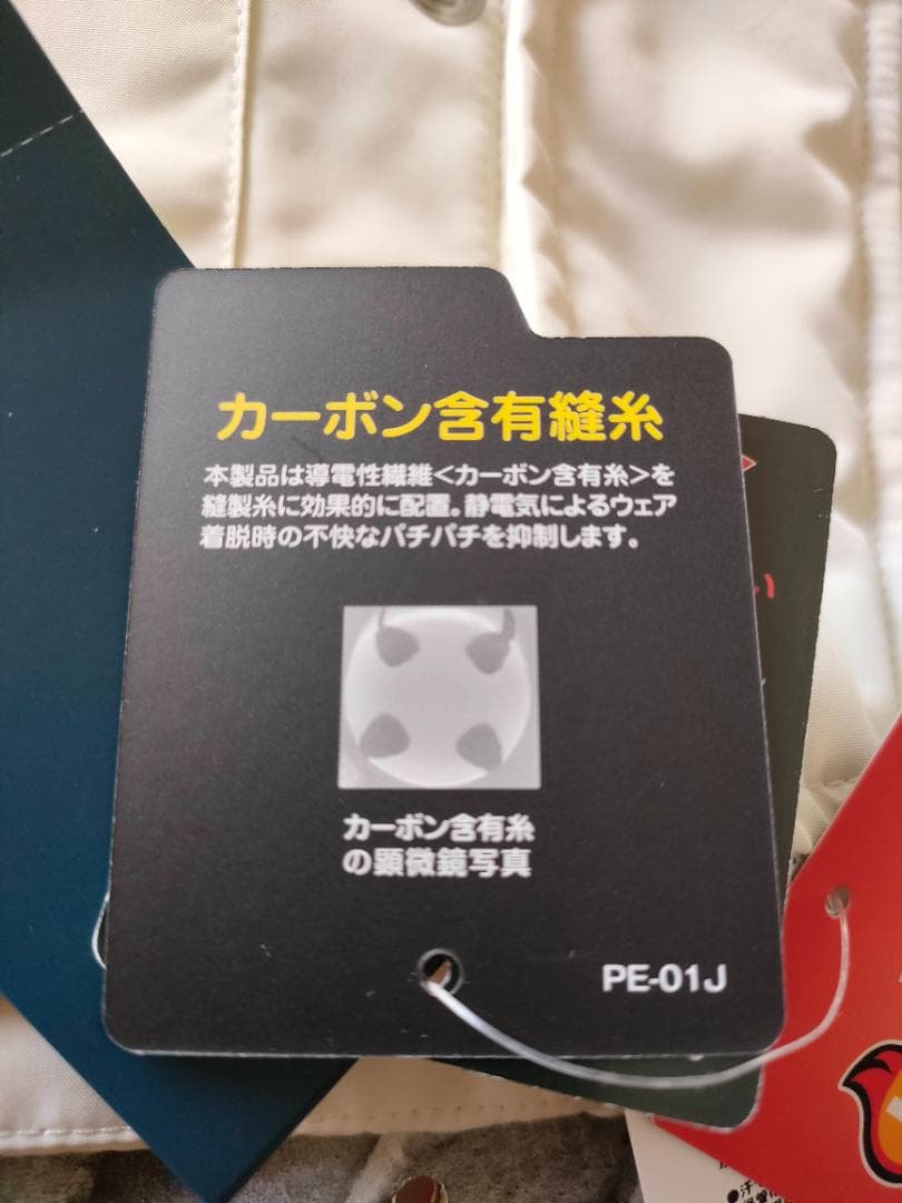 YONEX ゴルフ メンズ中綿ベスト GWF9188 匿名配送