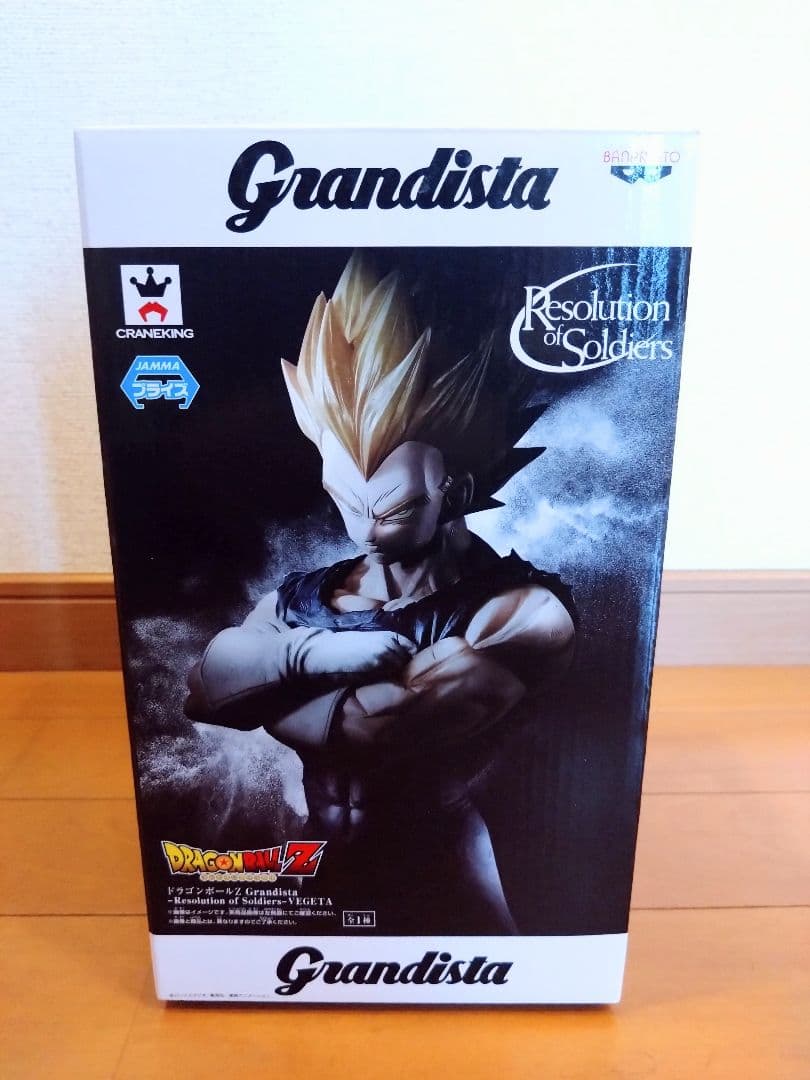 ドラゴンボール Grandista グランディスタ　魔人ベジータ フィギュア