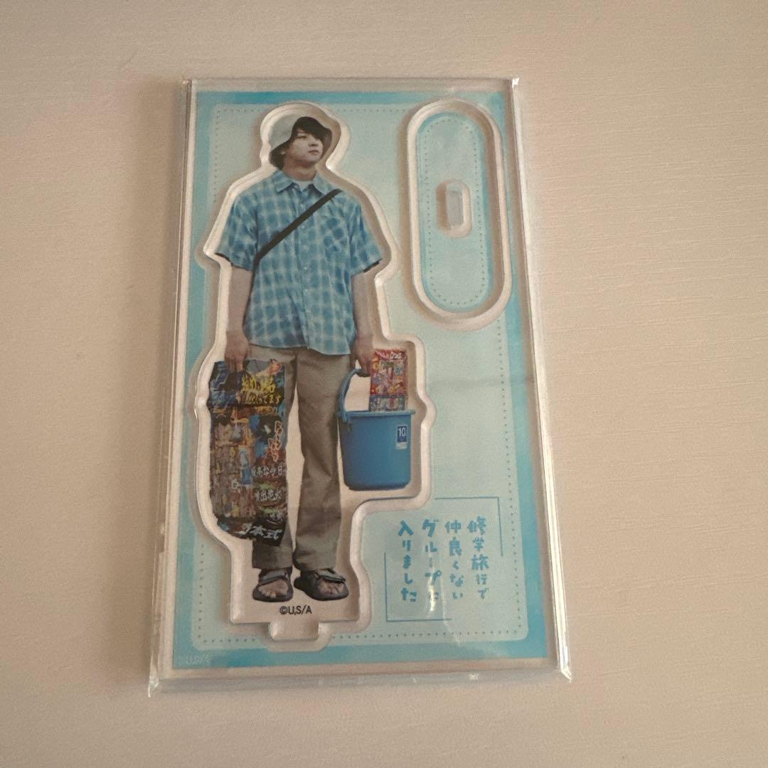 修学旅行で仲良くないグループに入りました アクリルスタンド② 日置