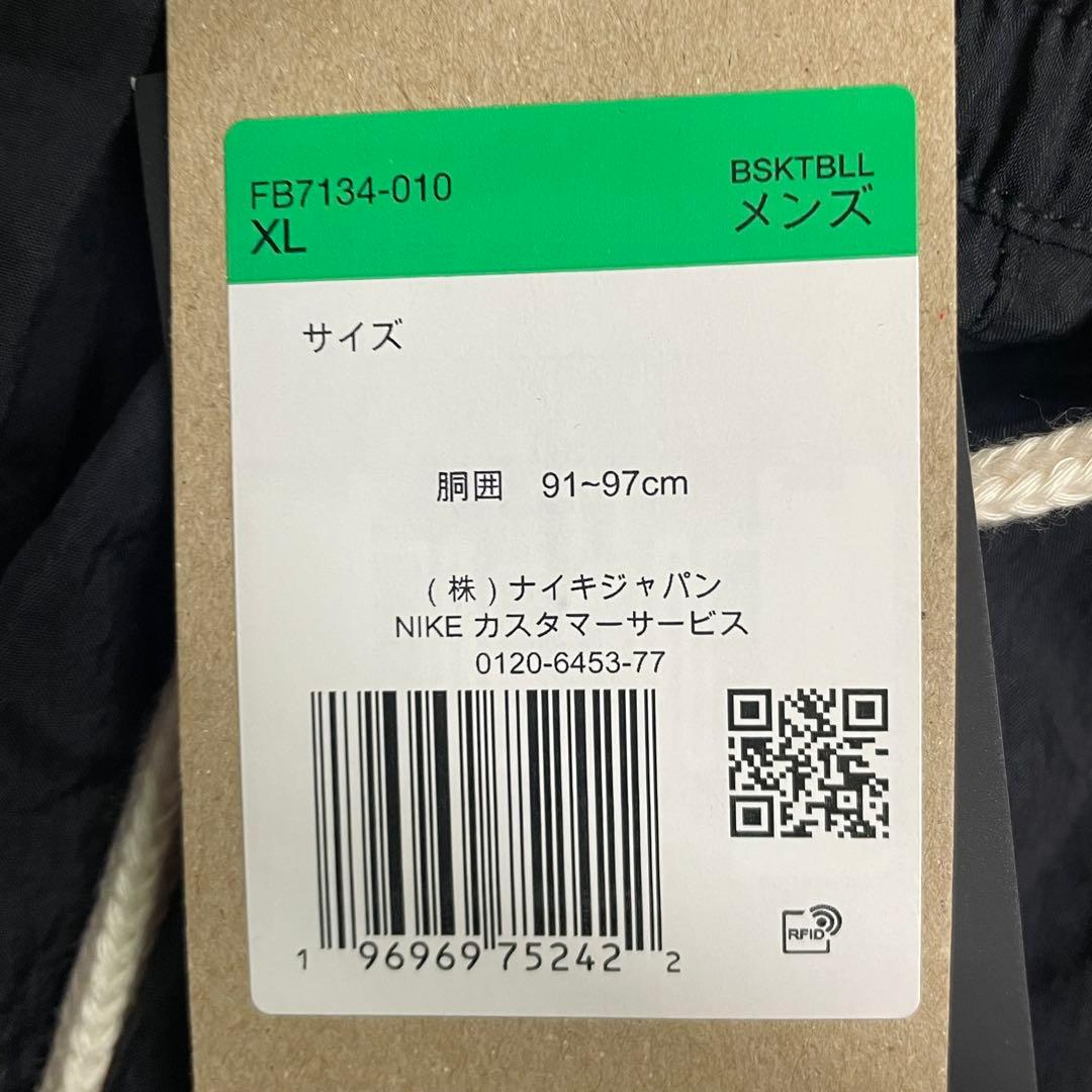 NIKE シーズナル ウーブンパンツ XL 黒 FB7134-010