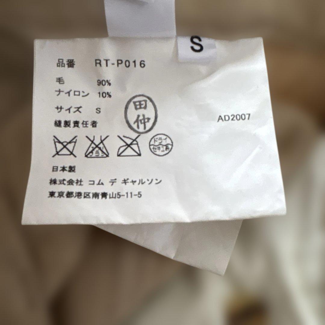 S、M、Lコムデギャルソン　サルエルパンツS ゴールドベージュ