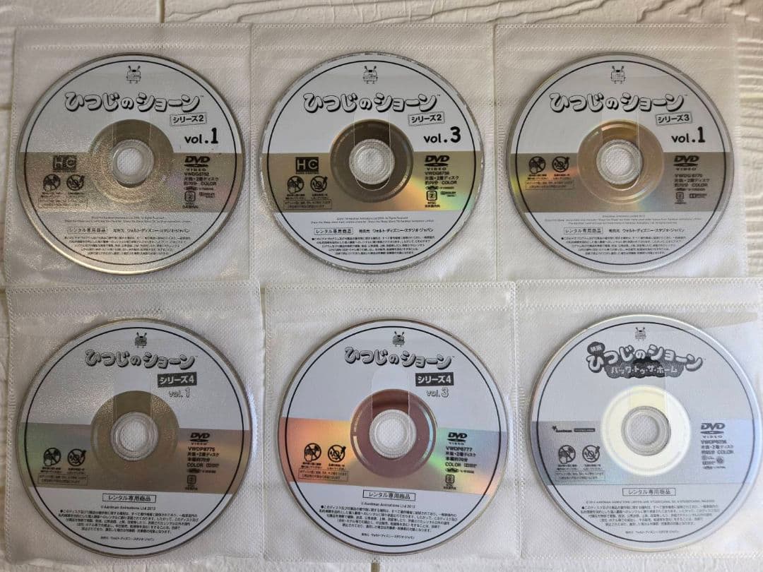 ひつじのショーン　三鷹の森ジブリ美術館　DVD 映画　SP　DVD レンタル