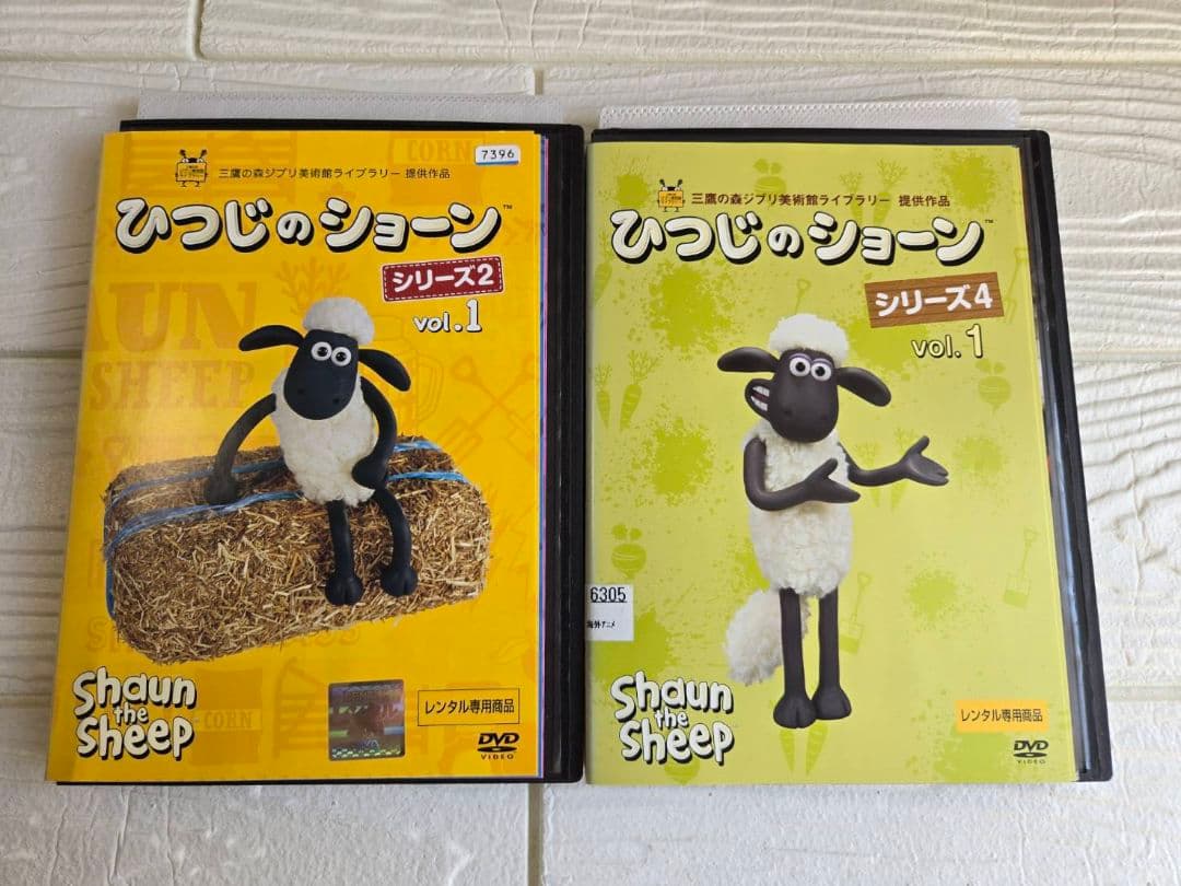 ひつじのショーン　三鷹の森ジブリ美術館　DVD 映画　SP　DVD レンタル