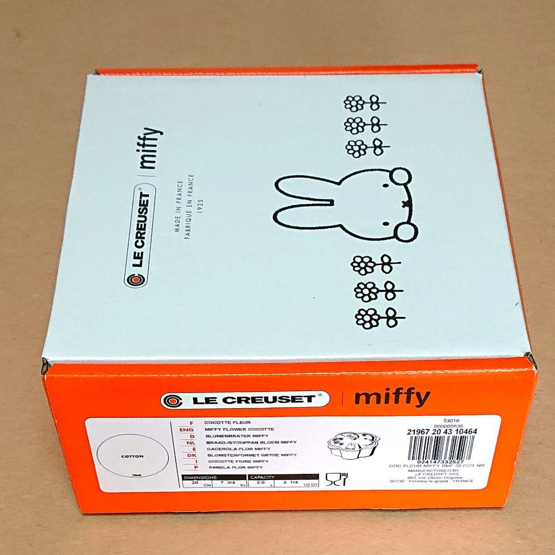 【新品】限定 LE CREUSET ミッフィーココット・フルール コットン