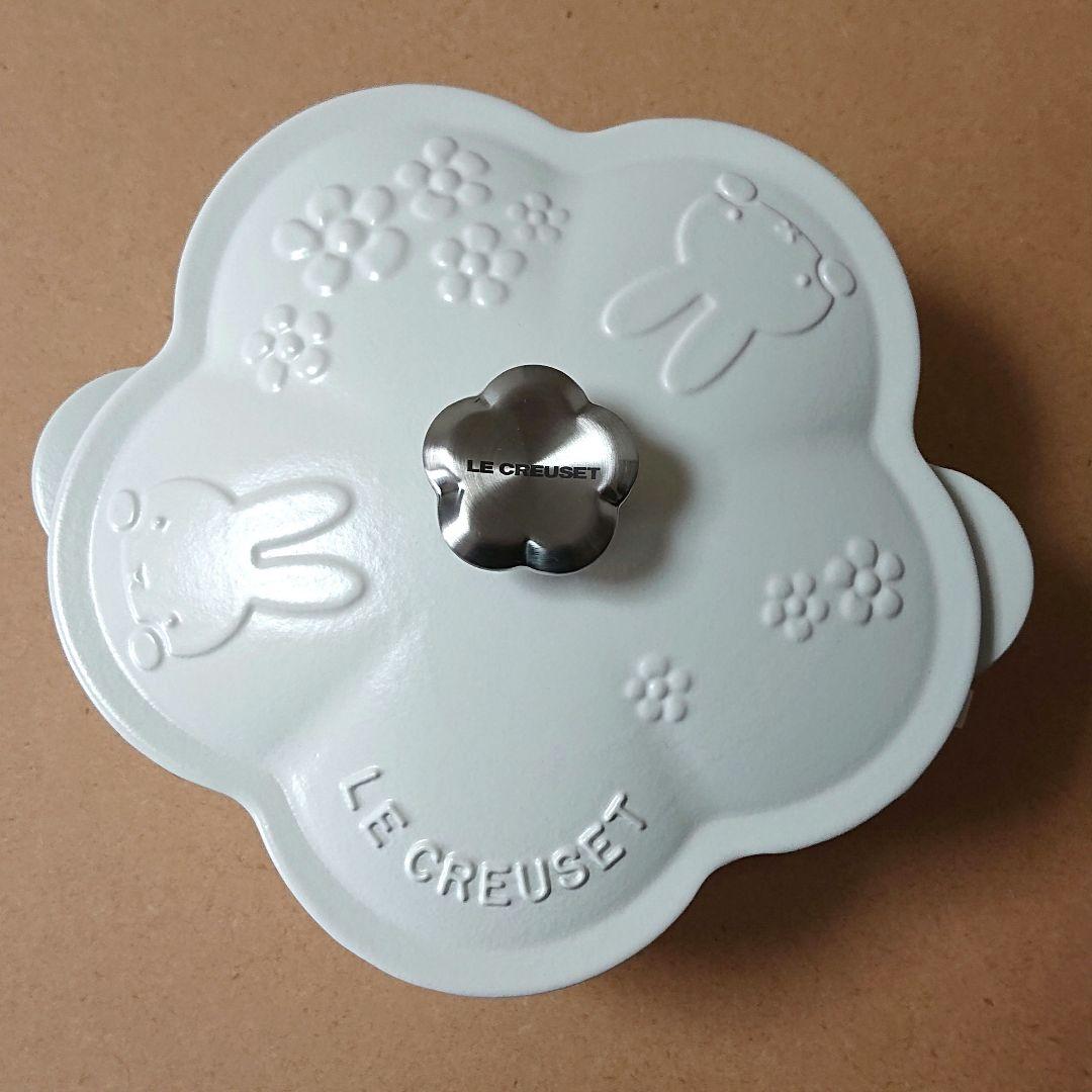 【新品】限定 LE CREUSET ミッフィーココット・フルール コットン