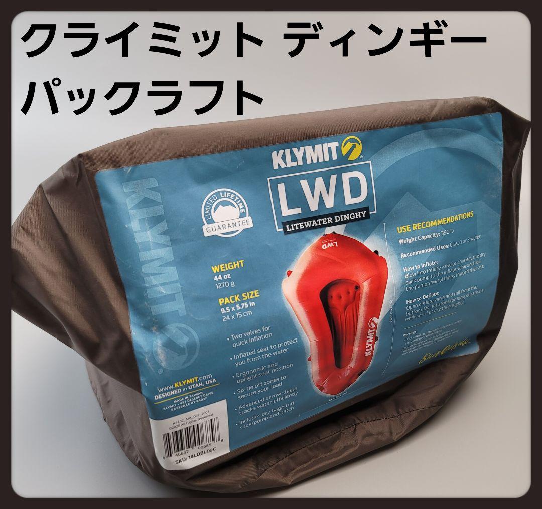 パディントンさん専用。フルートバッグ（帯）C-BK31H トップ