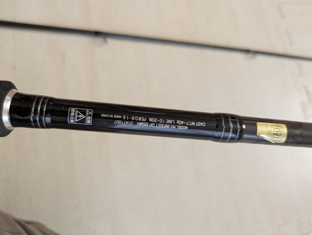 ダイワ　タコ　釣り　インフィート　オクトパス　85MH