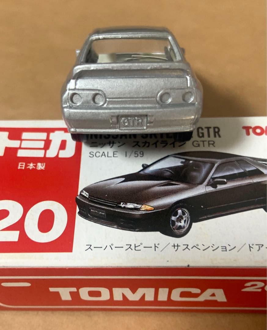 赤箱 トミカ20 イケダ特注 ニッサン スカイライン GTR 日本製 シルバー
