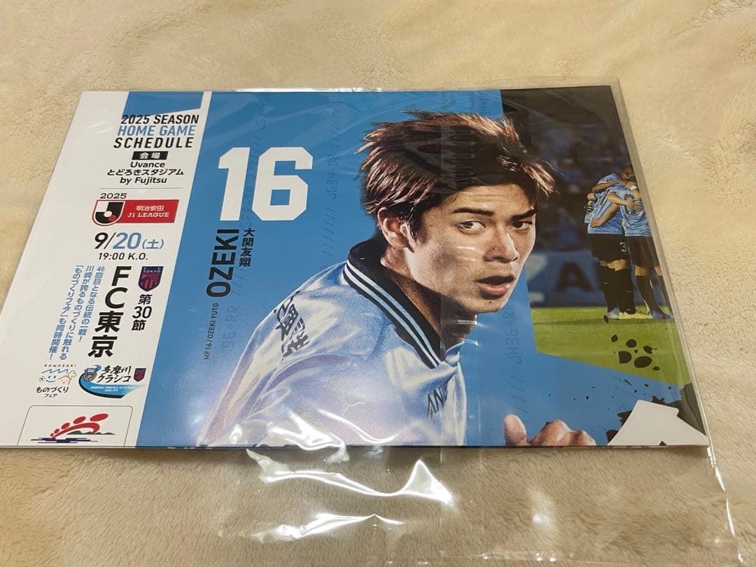 [特典付き]川崎フロンターレ　タグ付き！未使用！トレーニングウーブンジャケット！