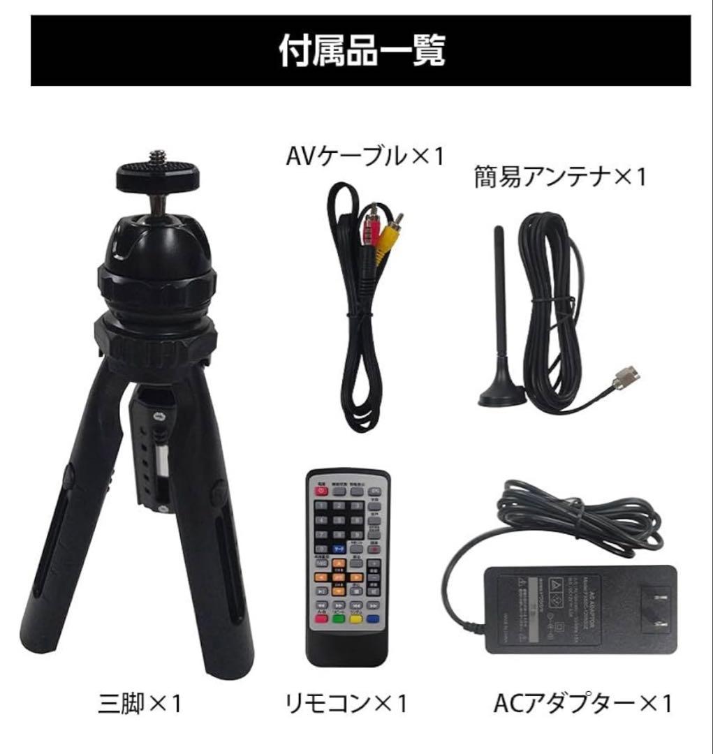 【新品未使用】ORION OP-1001W プロジェクター