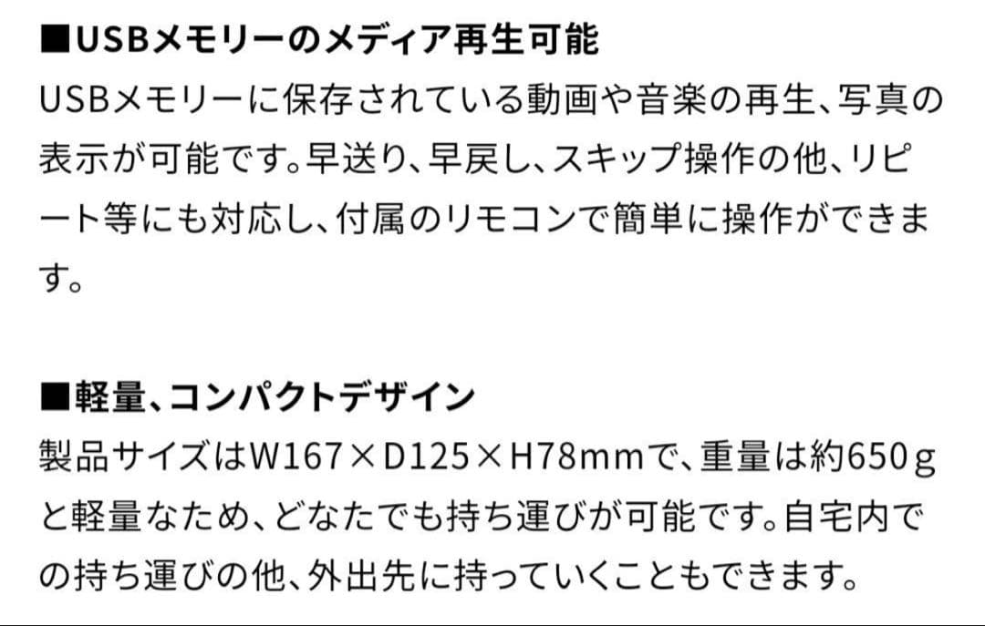 【新品未使用】ORION OP-1001W プロジェクター