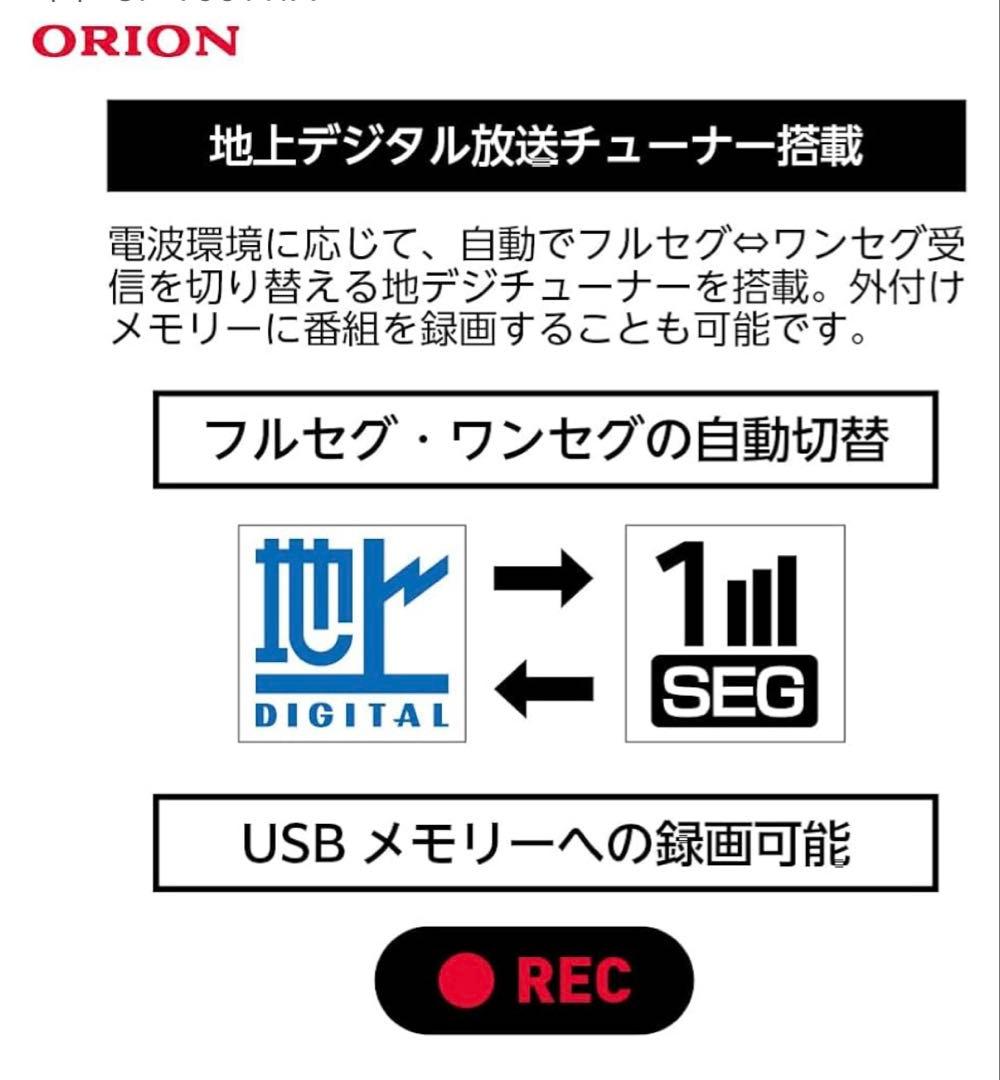 【新品未使用】ORION OP-1001W プロジェクター