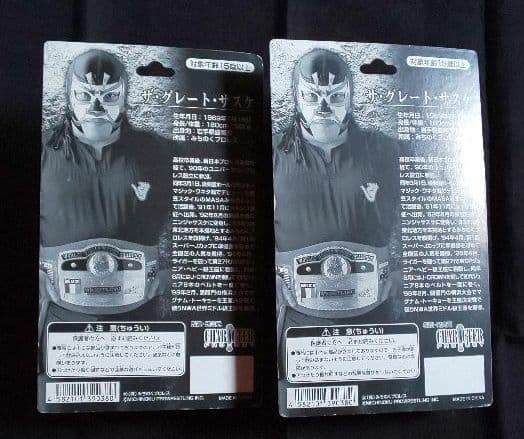 キャラプロ『 ザ・グレート・サスケ（初版）フィギュア2種セット