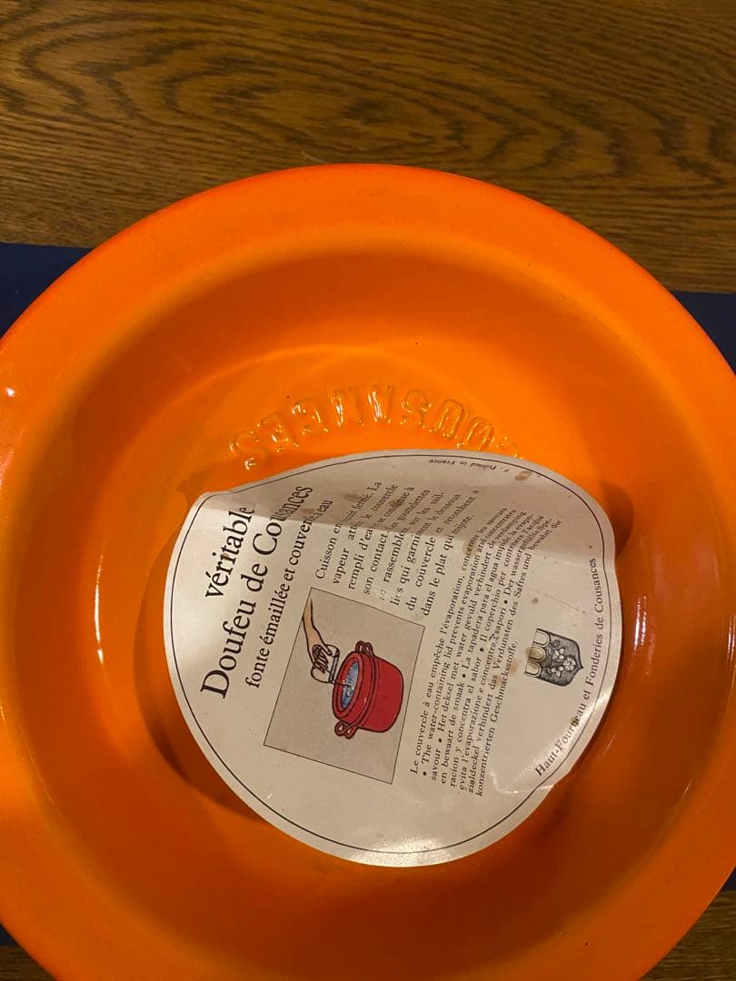 クーザンス　デュッフ鍋　22cm 希少！幻の鍋！