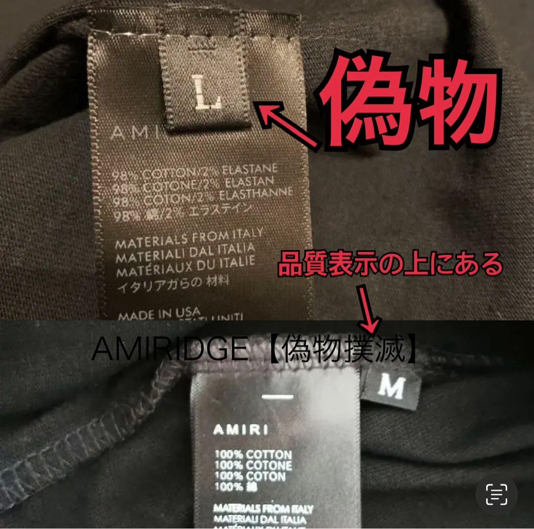 【最安】【国内正規】AMIRI STACK JEAN 30 BLACK アミリ