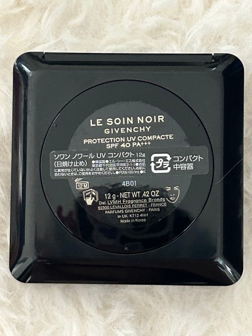 ソワンノワール UVコンパクト