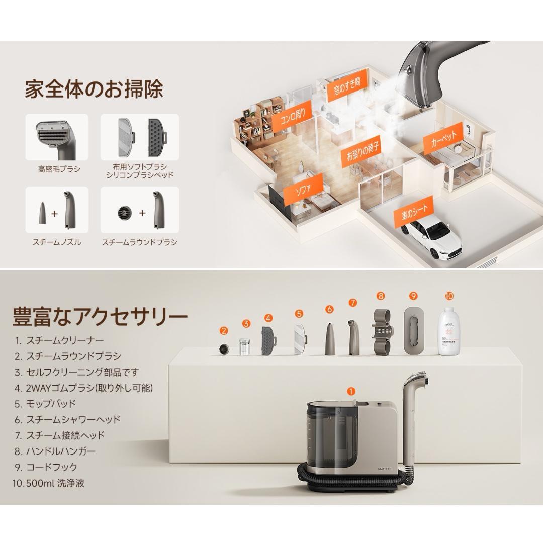 【RYU様】リンサークリーナー カーペットクリーナー 加熱式 100℃ 超強力吸