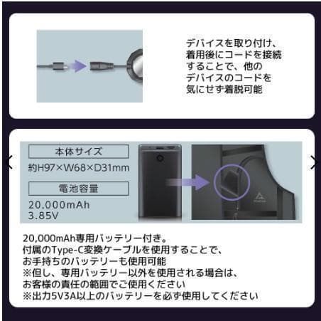 ワークマン　ウィンドコアアイス×ヒーターペルチェベストPRO2　856