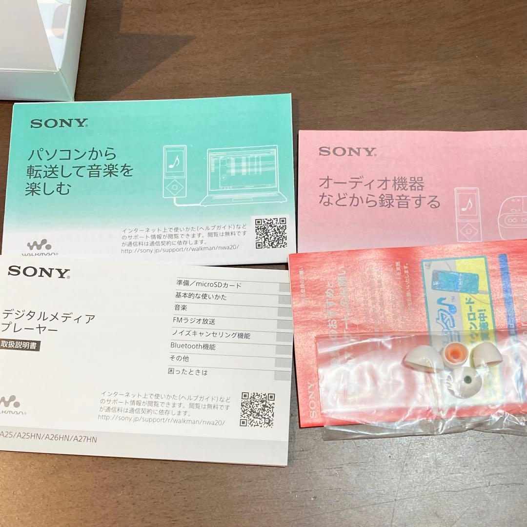SONY NW-A25 シルバー デジタルオーディオプレーヤー