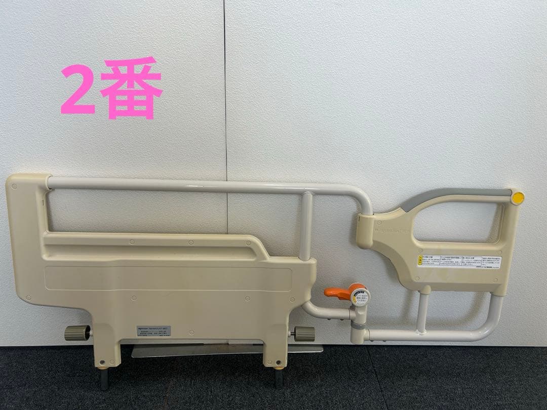 確認用写真になります。3本セット