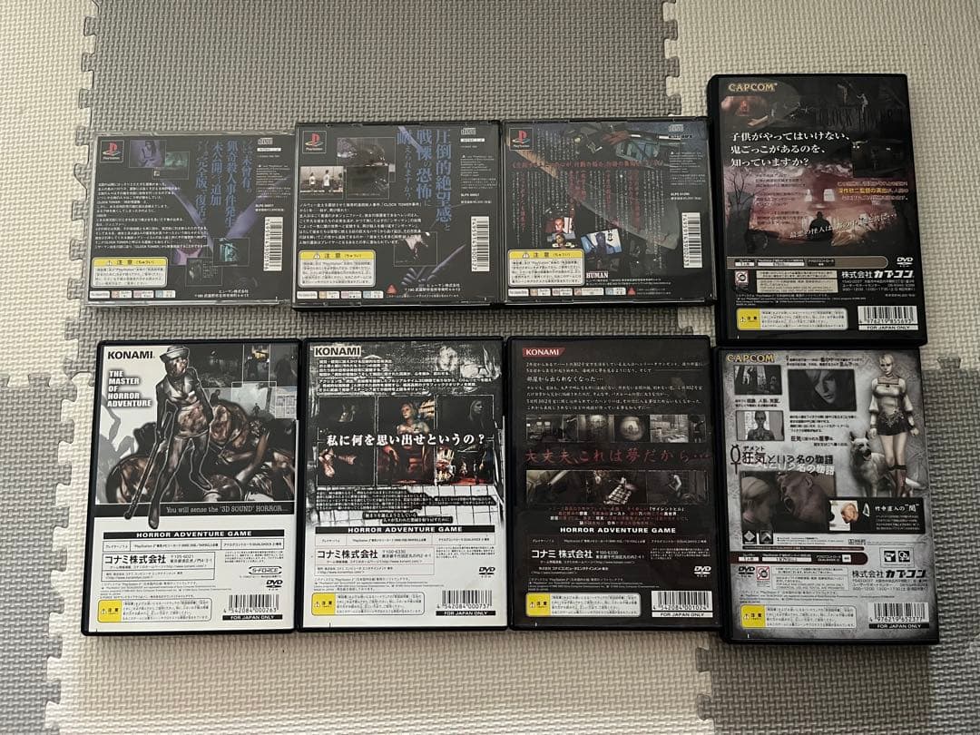 サイレントヒル 2 3 4 クロックタワー 4本 デメント　ps1 ps2