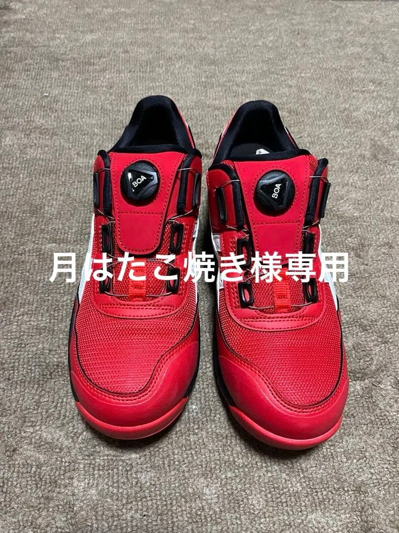 アシックス ウィンジョブBOAシステム 安全靴 赤