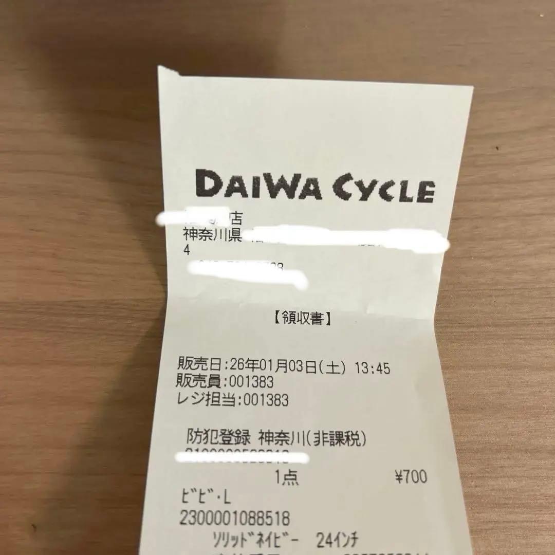 新品　パナソニック　電動自転車バッテリー 12Ah NKY578B02B