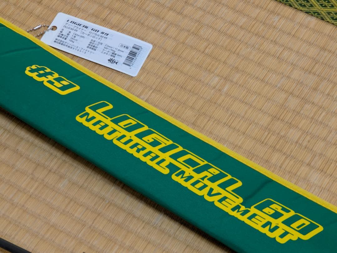 ディープライナー ロジカル60 ＃9 DEEPLINER LOGICAL 60