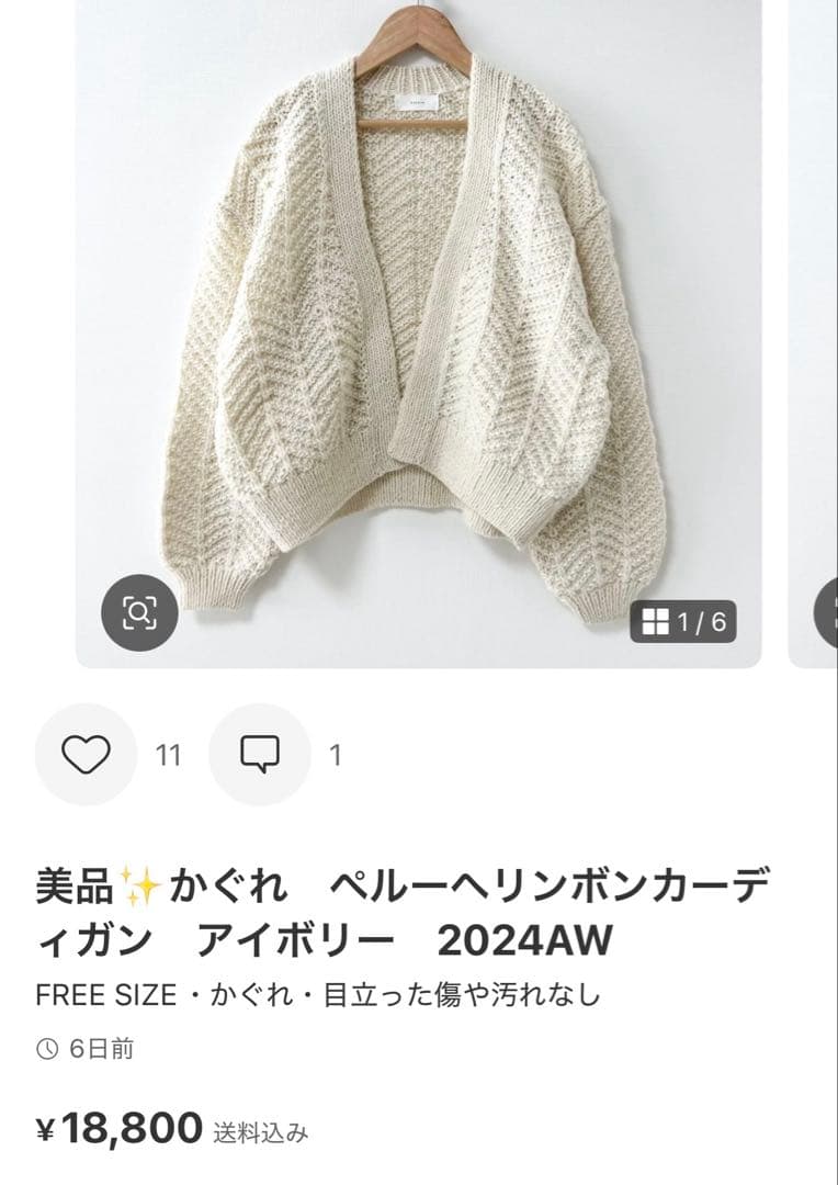 2点おまとめ　新品未使用✨23区 ダブルクロスベロアスタンドカラー　コート