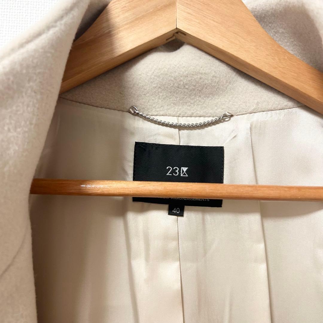 2点おまとめ　新品未使用✨23区 ダブルクロスベロアスタンドカラー　コート