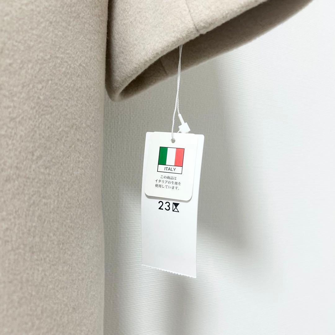 2点おまとめ　新品未使用✨23区 ダブルクロスベロアスタンドカラー　コート