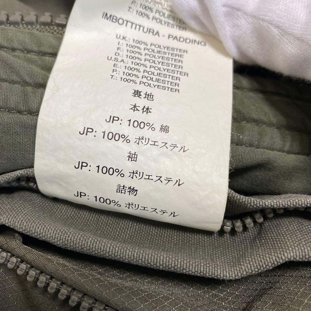 『DIESEL』 Y2K 短丈 N2B ファー フライトジャケット MA-1 L